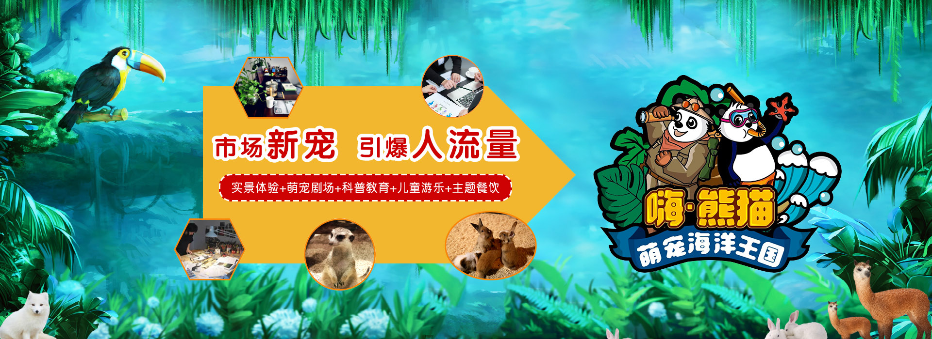 广告标题