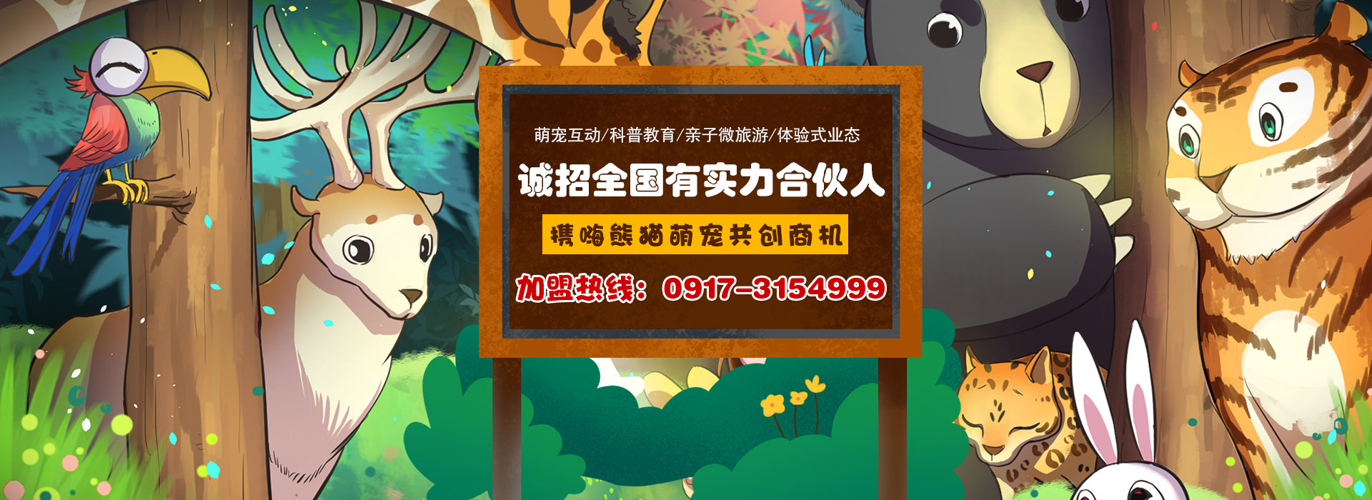 广告标题