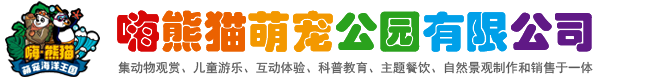 企业通用模版网站